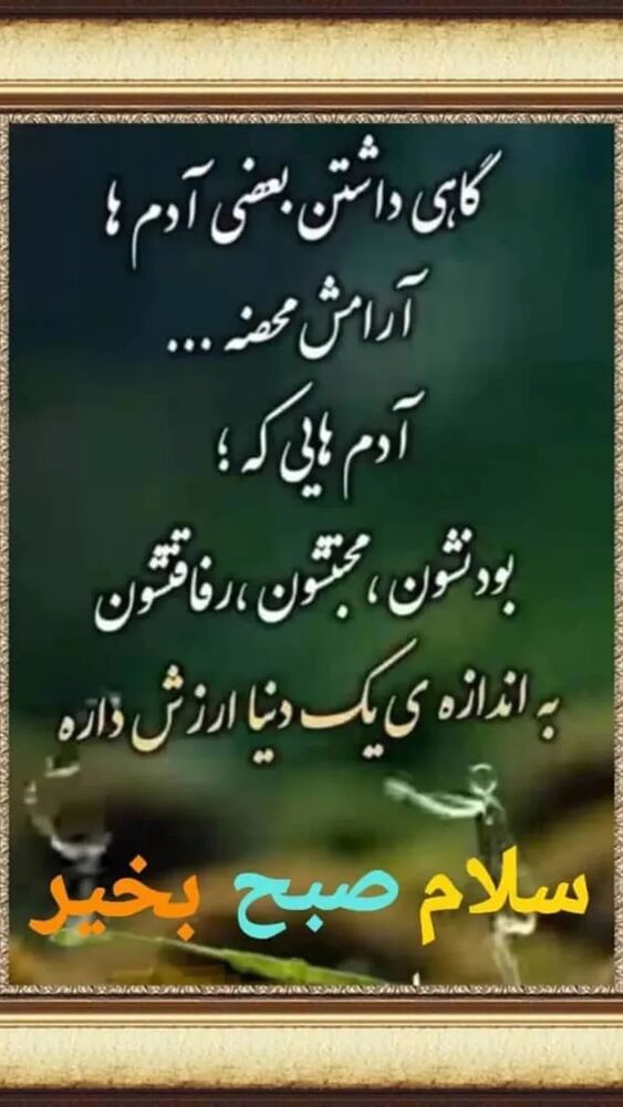  جدید ترین استوری اینستاگرام علیرضا خمسه