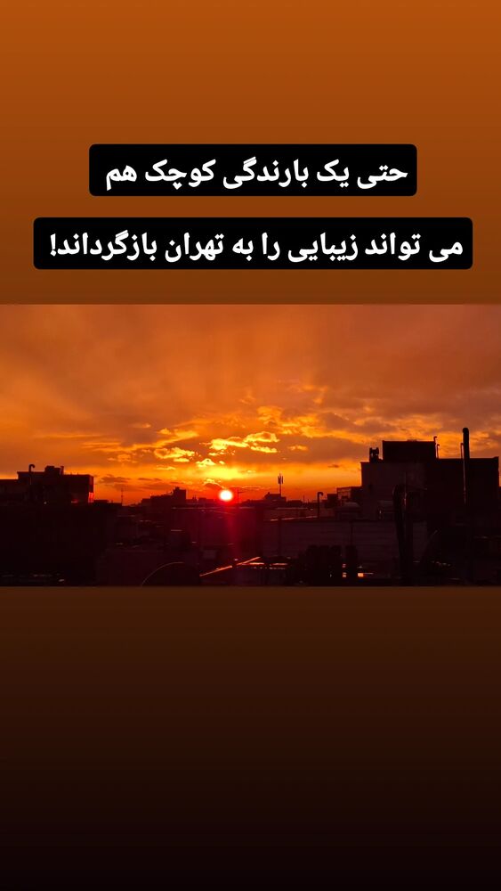  جدید ترین استوری اینستاگرام علیرضا خمسه