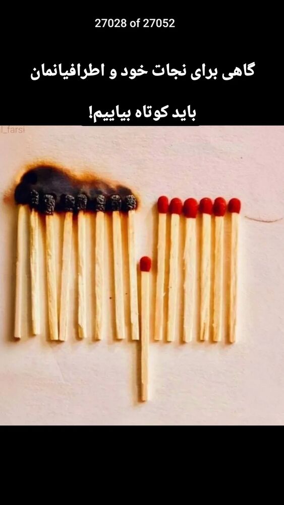  جدید ترین استوری اینستاگرام علیرضا خمسه