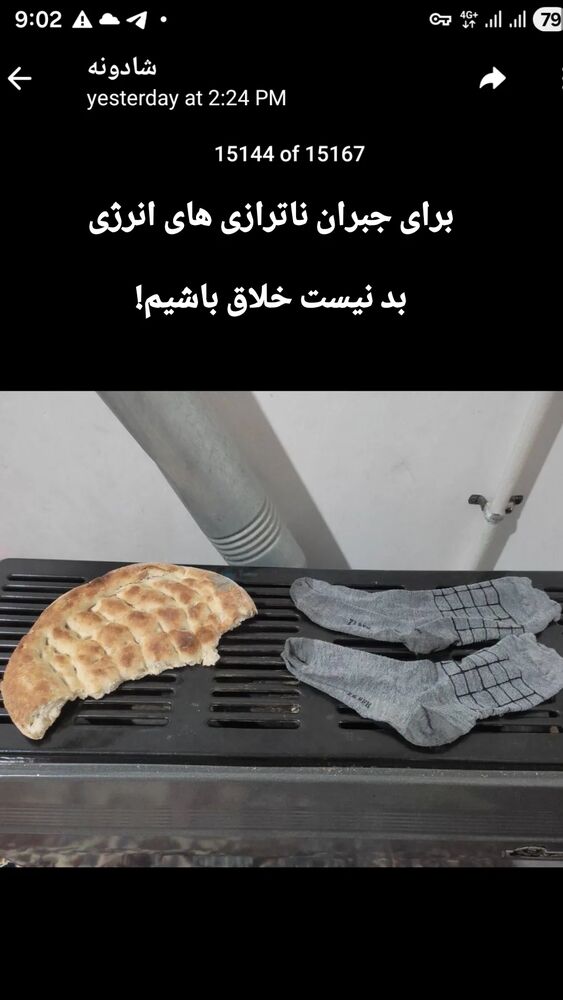  جدید ترین استوری اینستاگرام علیرضا خمسه
