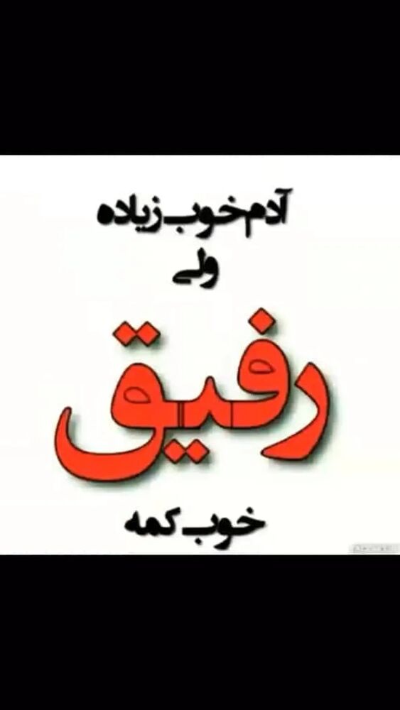  جدید ترین استوری اینستاگرام علیرضا خمسه