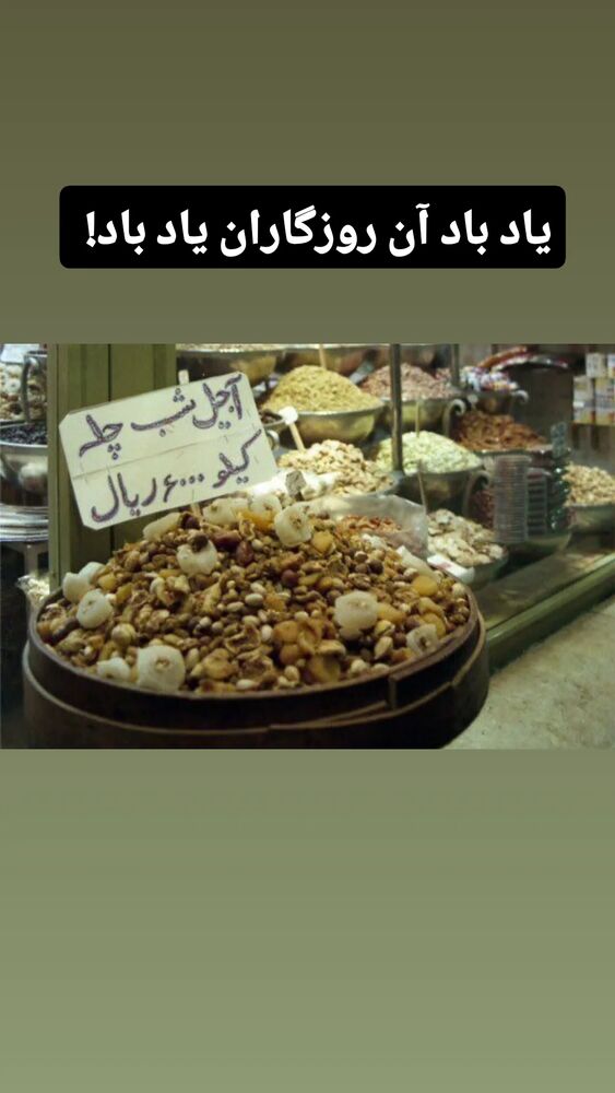  جدید ترین استوری اینستاگرام علیرضا خمسه