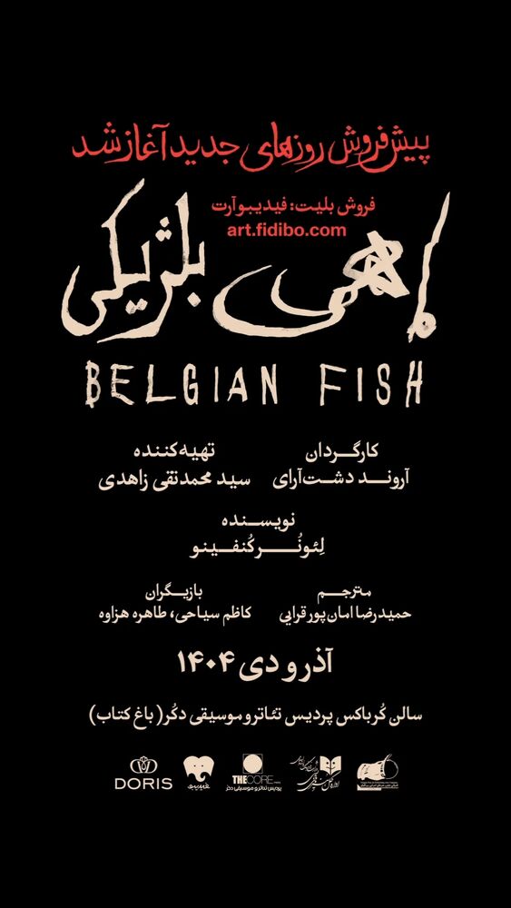  جدید ترین استوری اینستاگرام علیرضا خمسه
