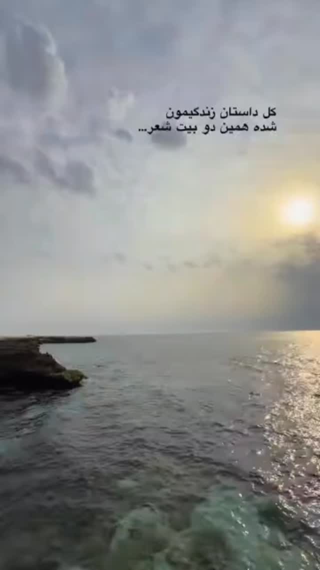  جدید ترین استوری اینستاگرام علیرضا خمسه