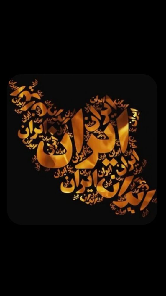  جدید ترین استوری اینستاگرام علیرضا خمسه