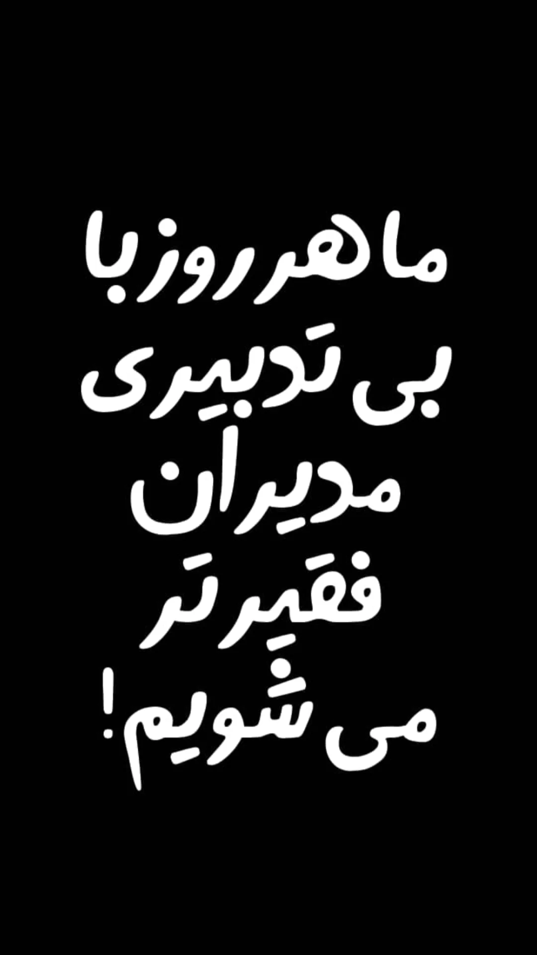  جدید ترین استوری اینستاگرام علیرضا خمسه