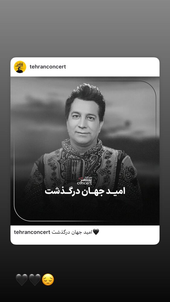  جدید ترین استوری اینستاگرام خان احمد تاجمیری