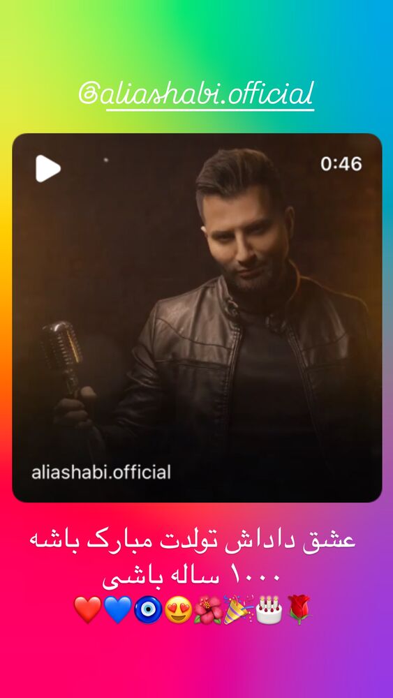  جدید ترین استوری اینستاگرام خان احمد تاجمیری