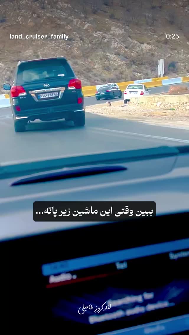  جدید ترین استوری اینستاگرام خان احمد تاجمیری