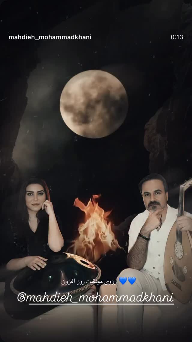  جدید ترین استوری اینستاگرام خان احمد تاجمیری