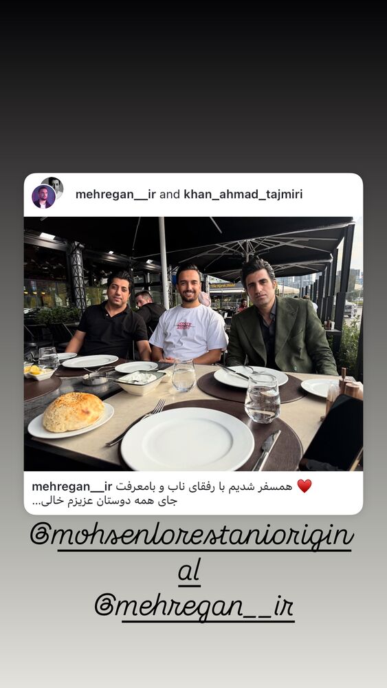  جدید ترین استوری اینستاگرام خان احمد تاجمیری