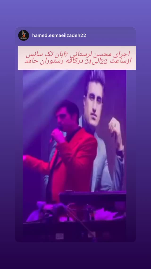  جدید ترین استوری اینستاگرام خان احمد تاجمیری