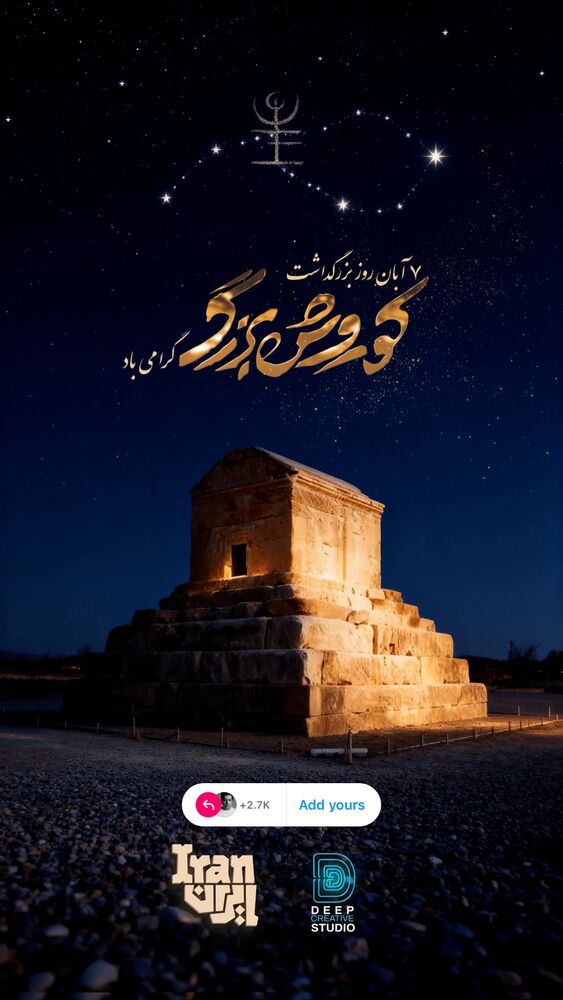  جدید ترین استوری اینستاگرام خان احمد تاجمیری