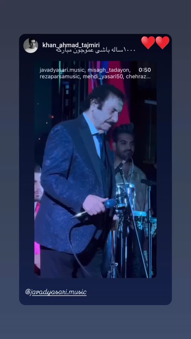 جدید ترین استوری اینستاگرام خان احمد تاجمیری