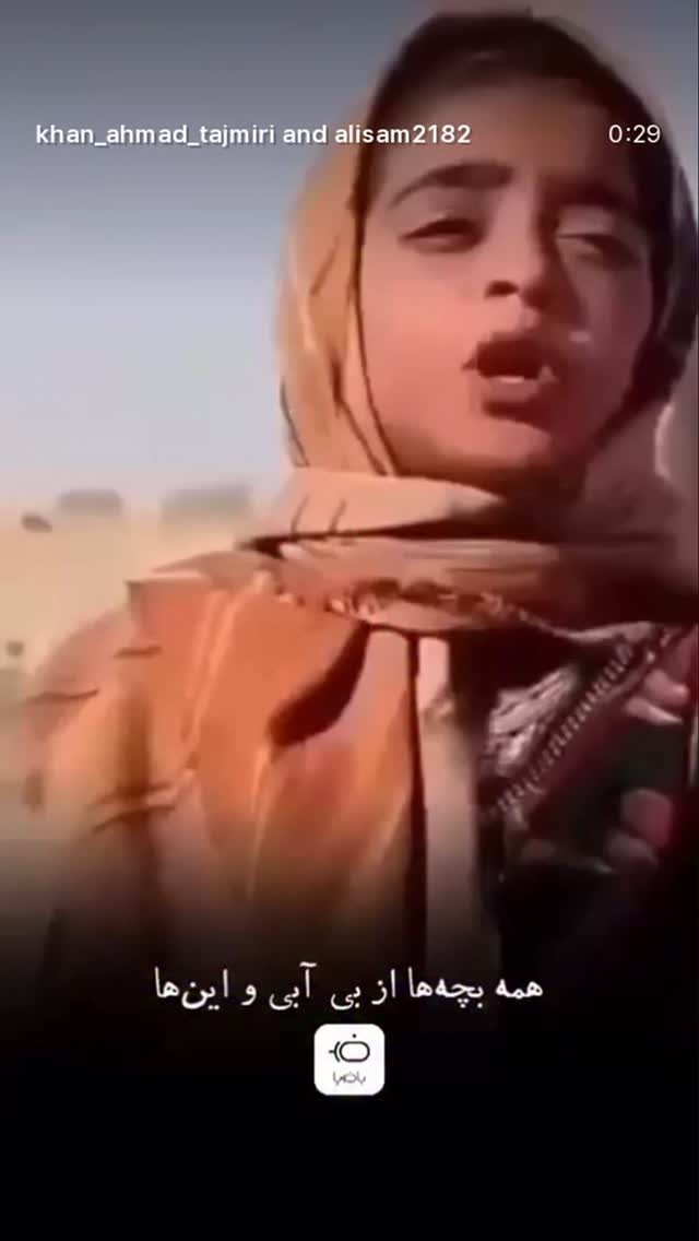  جدید ترین استوری اینستاگرام خان احمد تاجمیری