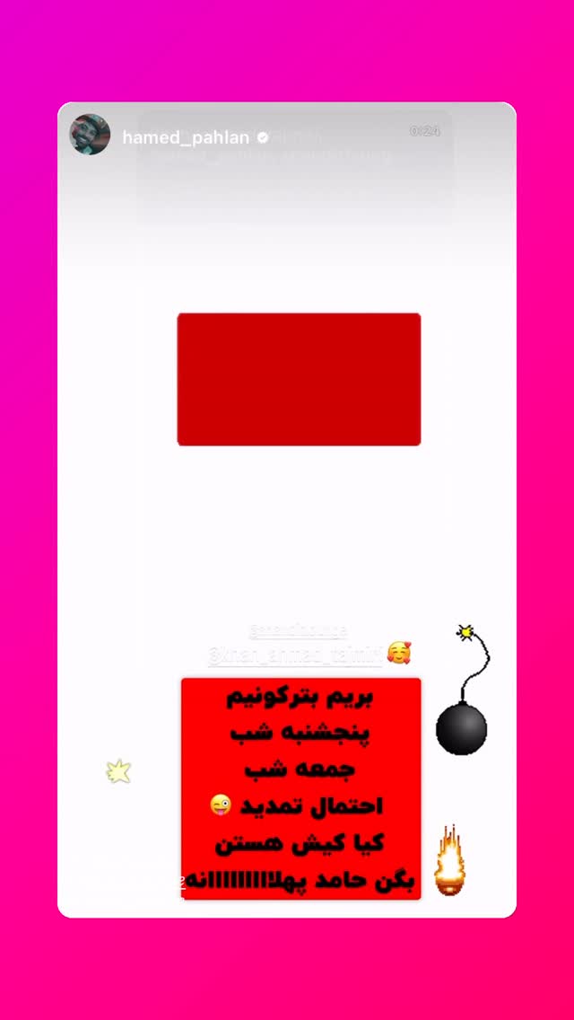  جدید ترین استوری اینستاگرام خان احمد تاجمیری