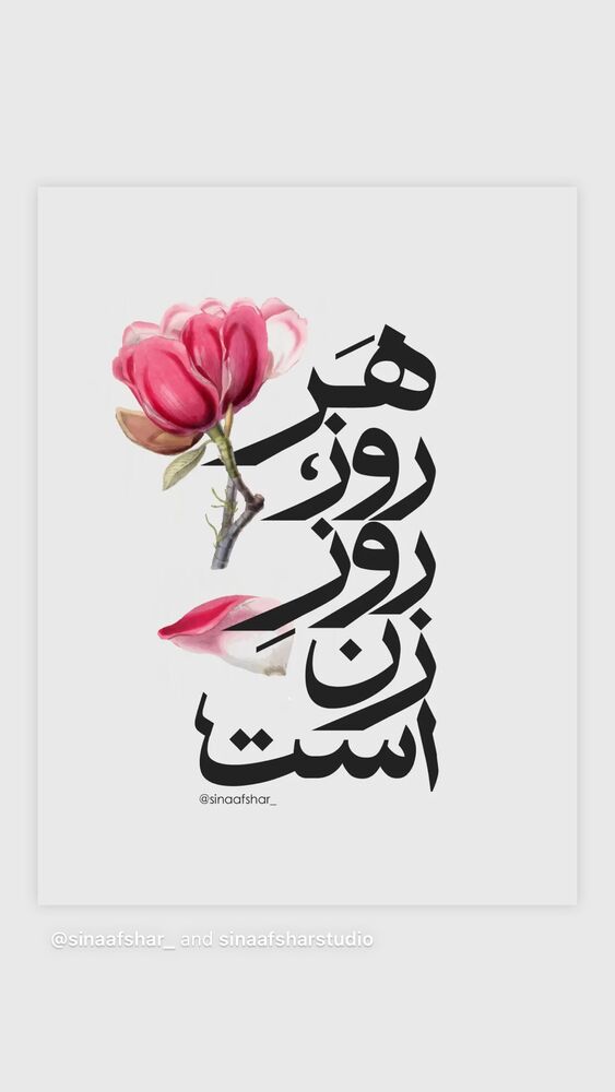  جدید ترین استوری اینستاگرام خان احمد تاجمیری