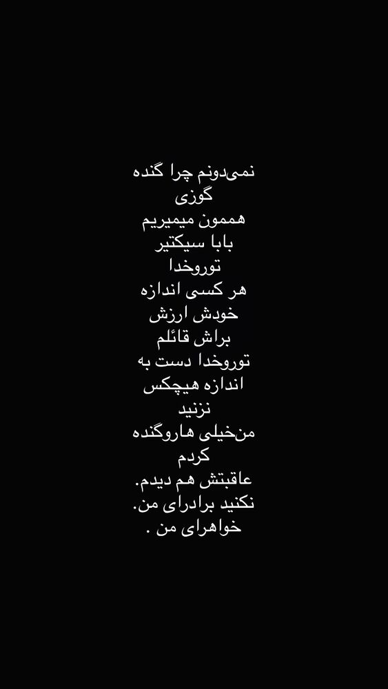  جدید ترین استوری اینستاگرام خان احمد تاجمیری
