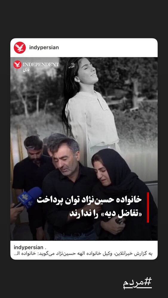  جدید ترین استوری اینستاگرام خان احمد تاجمیری