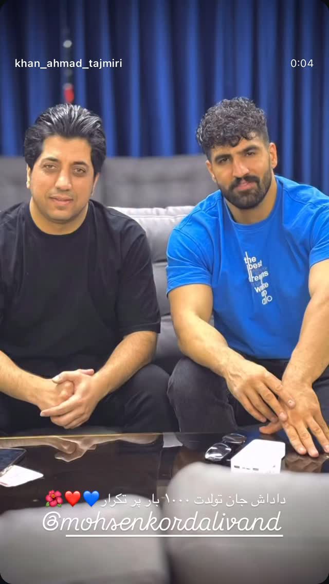  جدید ترین استوری اینستاگرام خان احمد تاجمیری