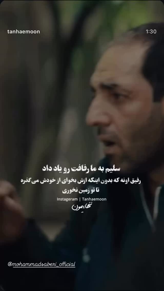  جدید ترین استوری اینستاگرام خان احمد تاجمیری