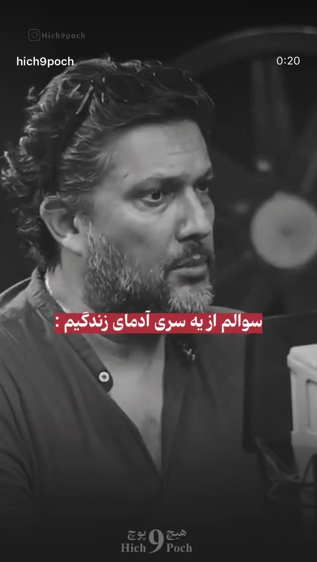  جدید ترین استوری اینستاگرام خان احمد تاجمیری