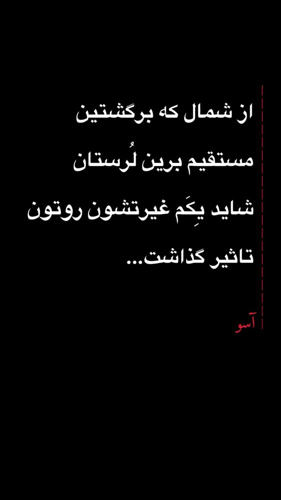  جدید ترین استوری اینستاگرام خان احمد تاجمیری