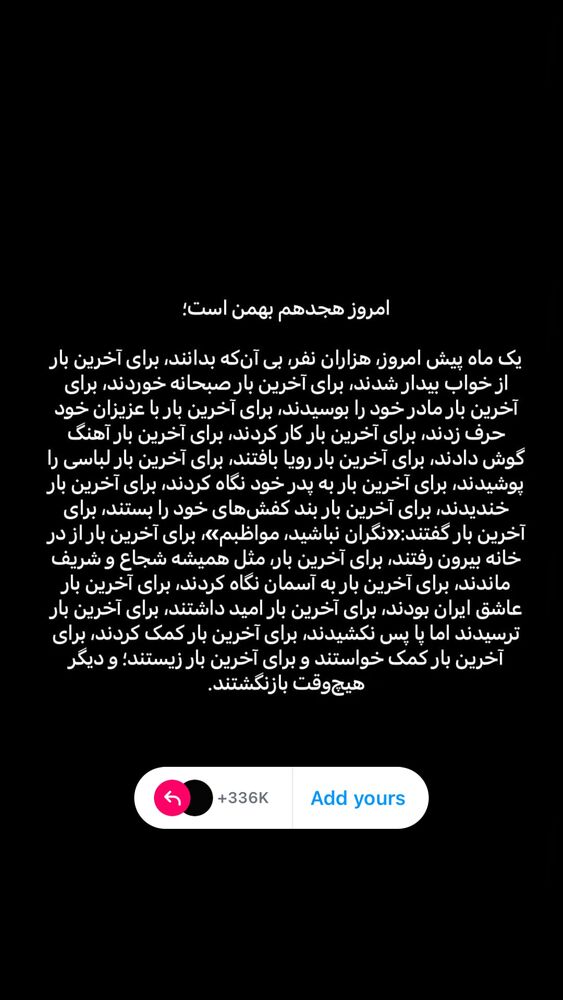  جدید ترین استوری اینستاگرام خان احمد تاجمیری