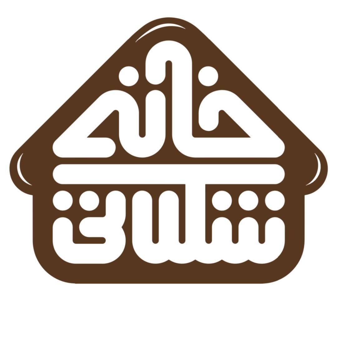 عکس پروفایل اینستاگرام خانه شکلاتی / khaneh__shokolati