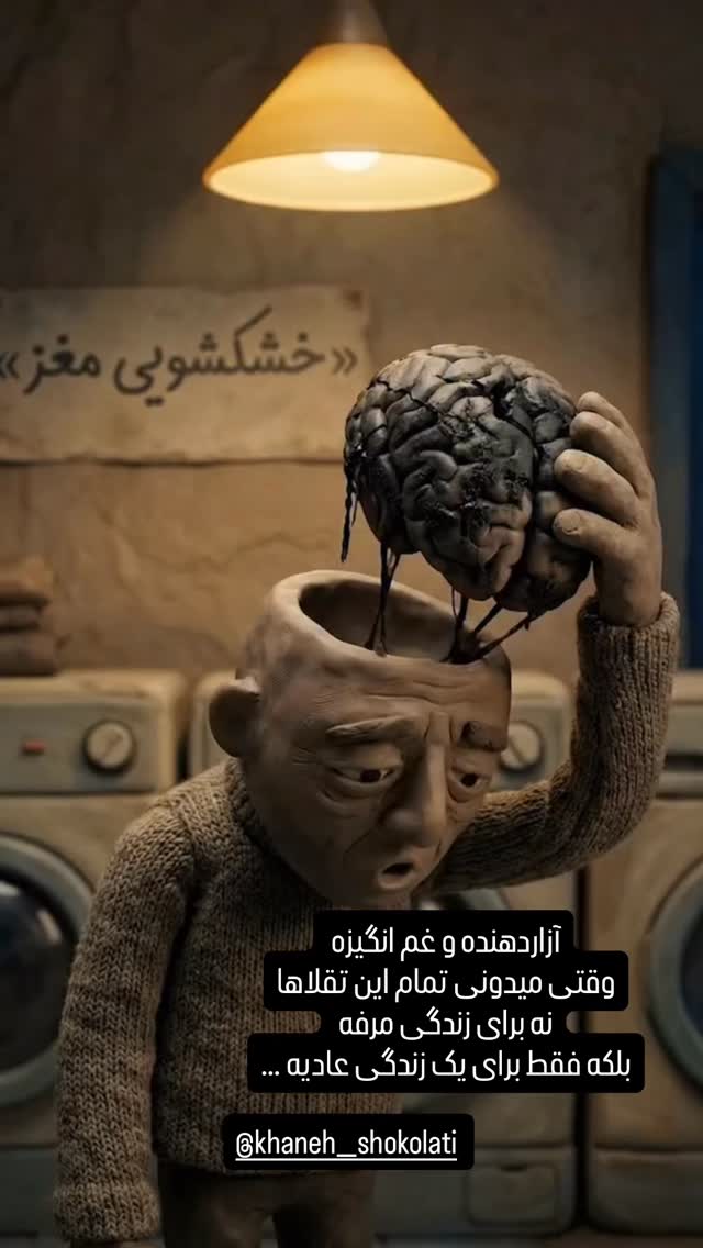  جدید ترین استوری اینستاگرام خانه شکلاتی