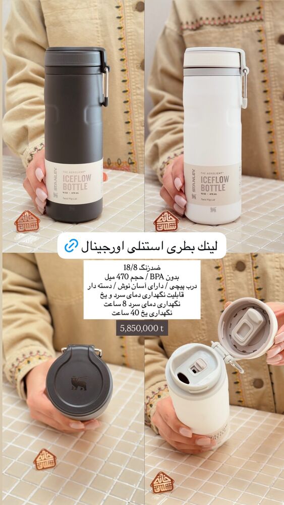  جدید ترین استوری اینستاگرام خانه شکلاتی