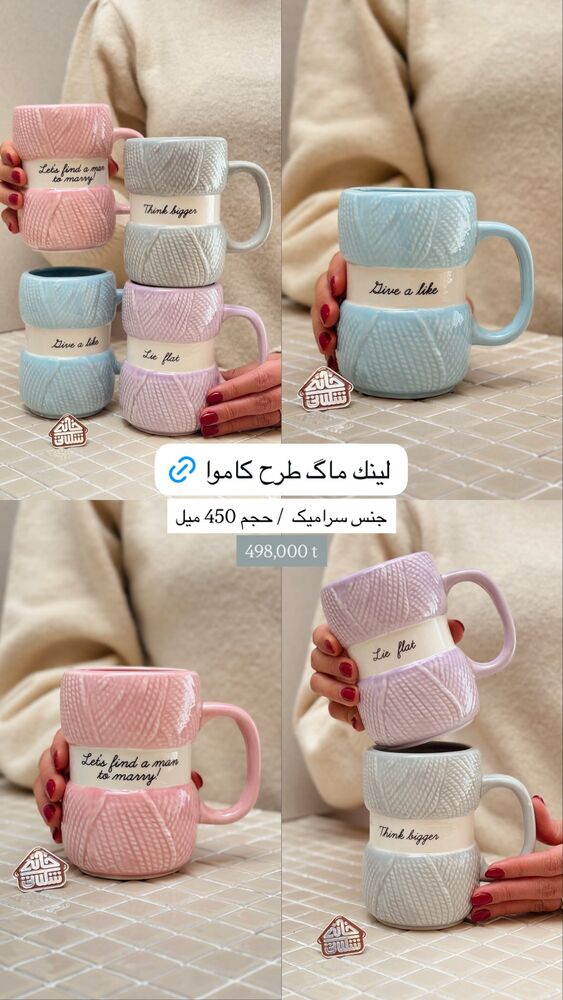  جدید ترین استوری اینستاگرام خانه شکلاتی