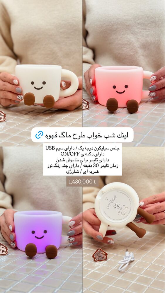  جدید ترین استوری اینستاگرام خانه شکلاتی
