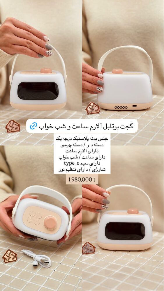  جدید ترین استوری اینستاگرام خانه شکلاتی