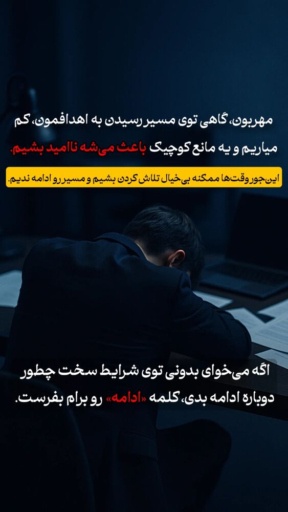  جدید ترین استوری اینستاگرام شاهین فرهنگ