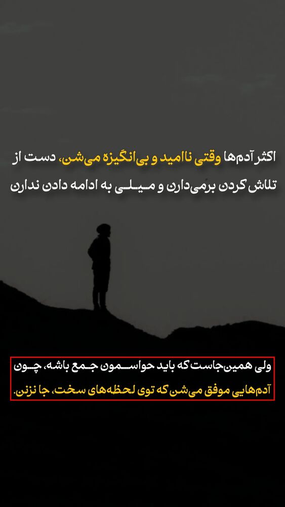 جدید ترین استوری اینستاگرام شاهین فرهنگ