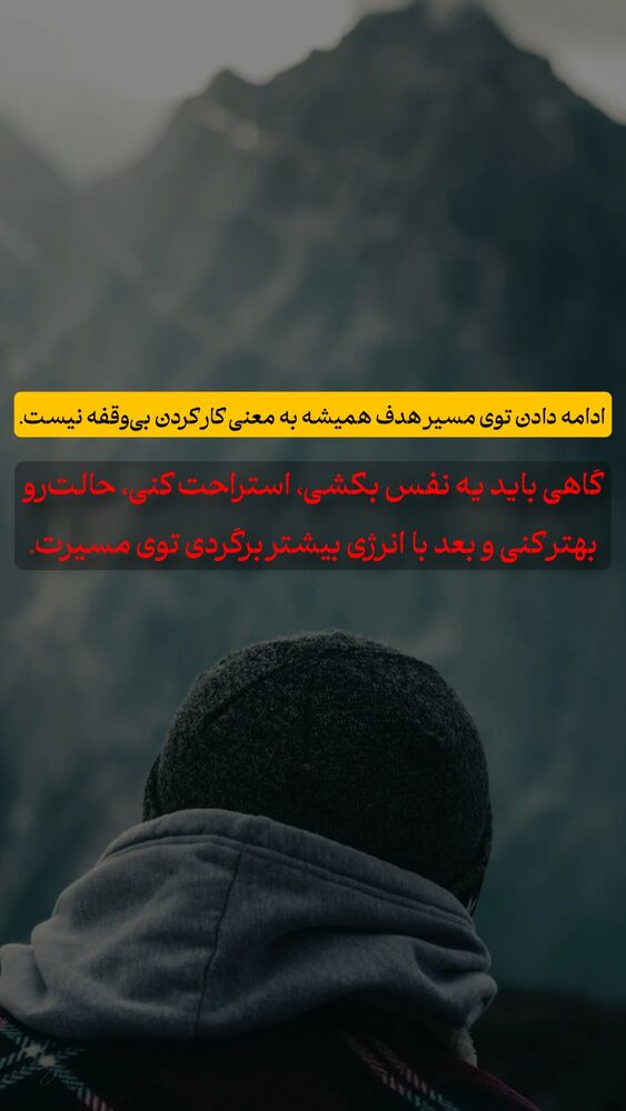  جدید ترین استوری اینستاگرام شاهین فرهنگ