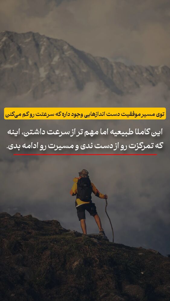  جدید ترین استوری اینستاگرام شاهین فرهنگ