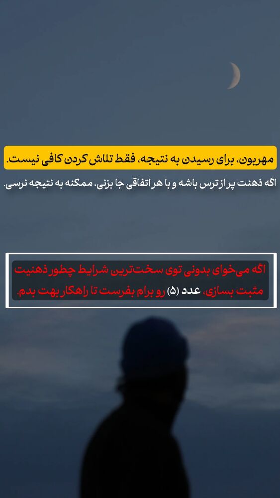  جدید ترین استوری اینستاگرام شاهین فرهنگ