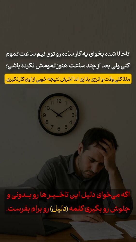  جدید ترین استوری اینستاگرام شاهین فرهنگ
