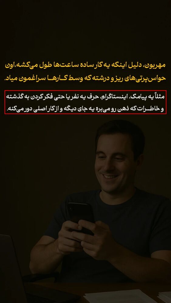  جدید ترین استوری اینستاگرام شاهین فرهنگ