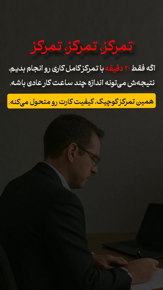  جدید ترین استوری اینستاگرام شاهین فرهنگ