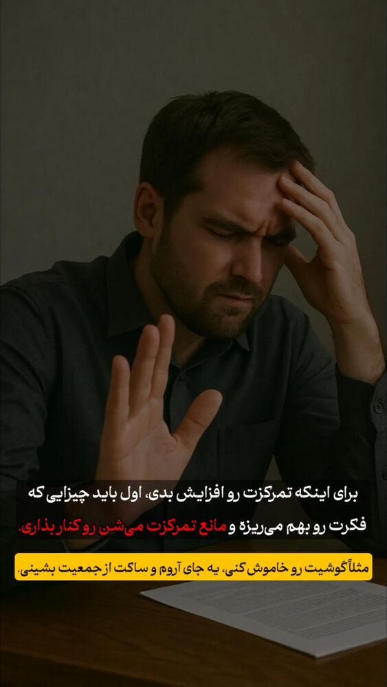  جدید ترین استوری اینستاگرام شاهین فرهنگ