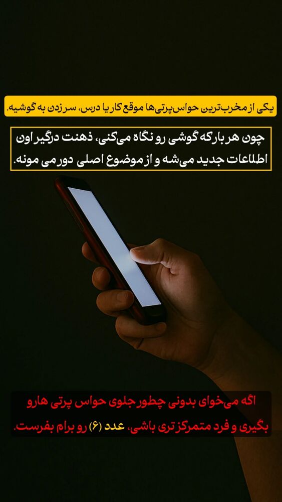  جدید ترین استوری اینستاگرام شاهین فرهنگ