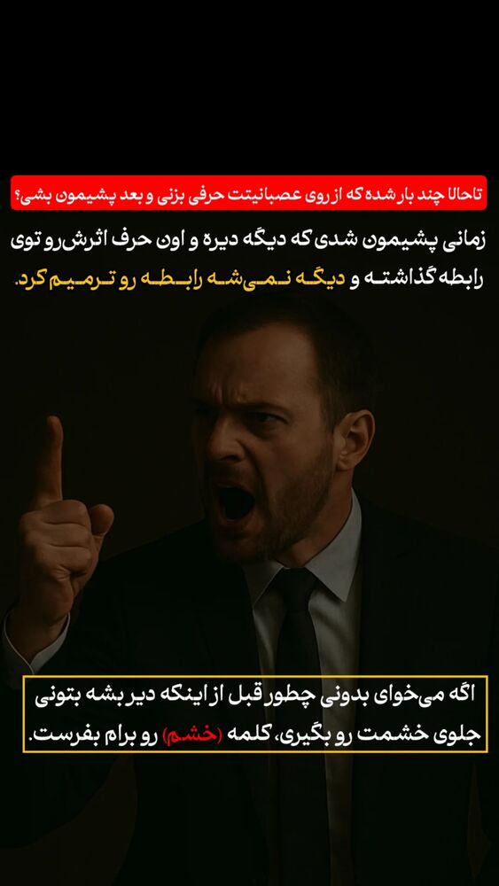  جدید ترین استوری اینستاگرام شاهین فرهنگ