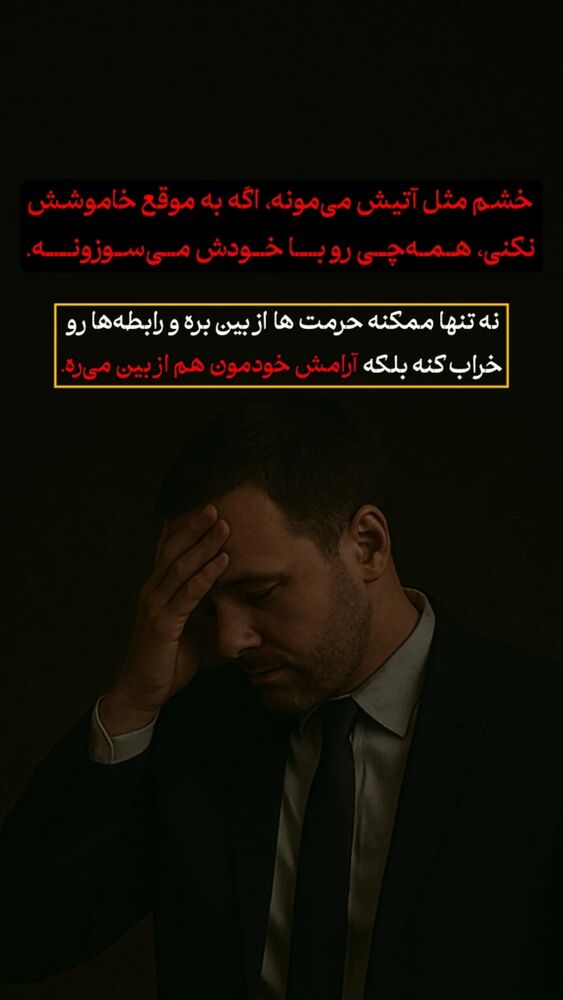  جدید ترین استوری اینستاگرام شاهین فرهنگ