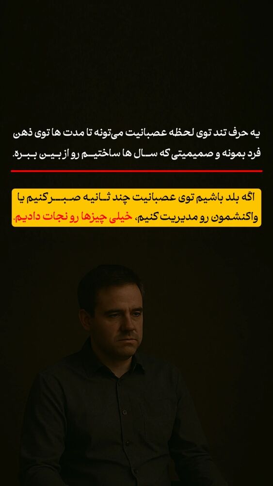  جدید ترین استوری اینستاگرام شاهین فرهنگ
