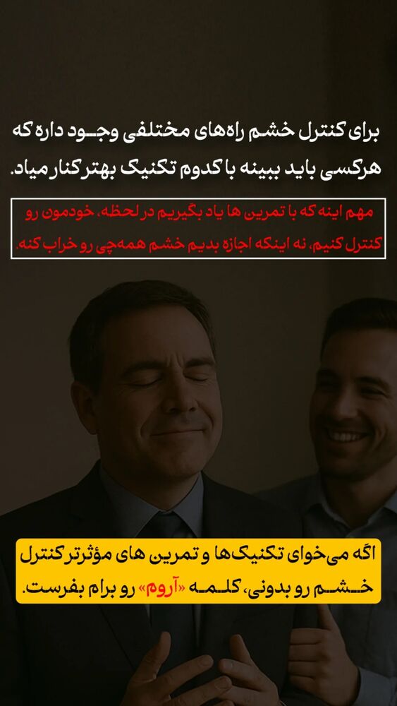  جدید ترین استوری اینستاگرام شاهین فرهنگ