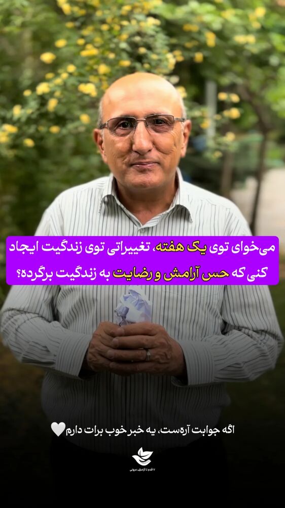  جدید ترین استوری اینستاگرام شاهین فرهنگ
