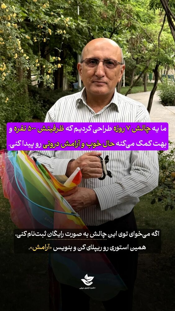  جدید ترین استوری اینستاگرام شاهین فرهنگ
